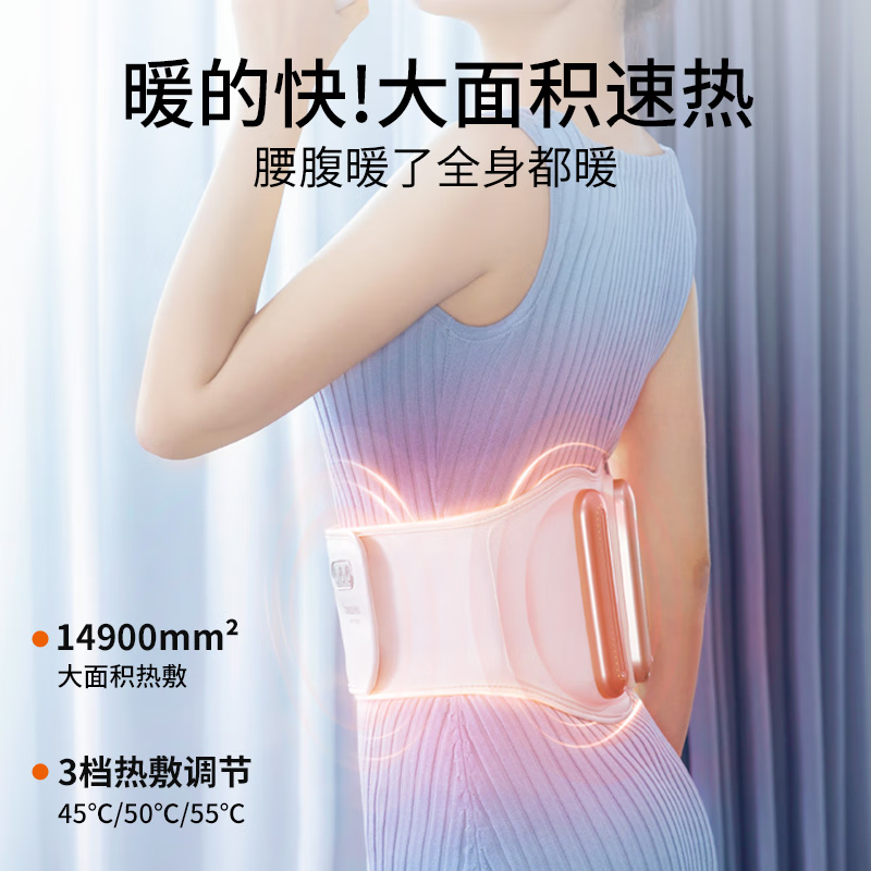 倍轻松 气囊揉捏腰带 Y2礼盒尊享版