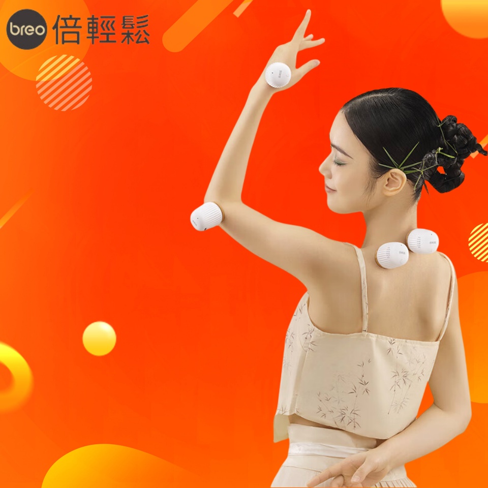 倍轻松 姜小竹 小悬灸双机版 TP-501白色单机+扶光色单机+便携包