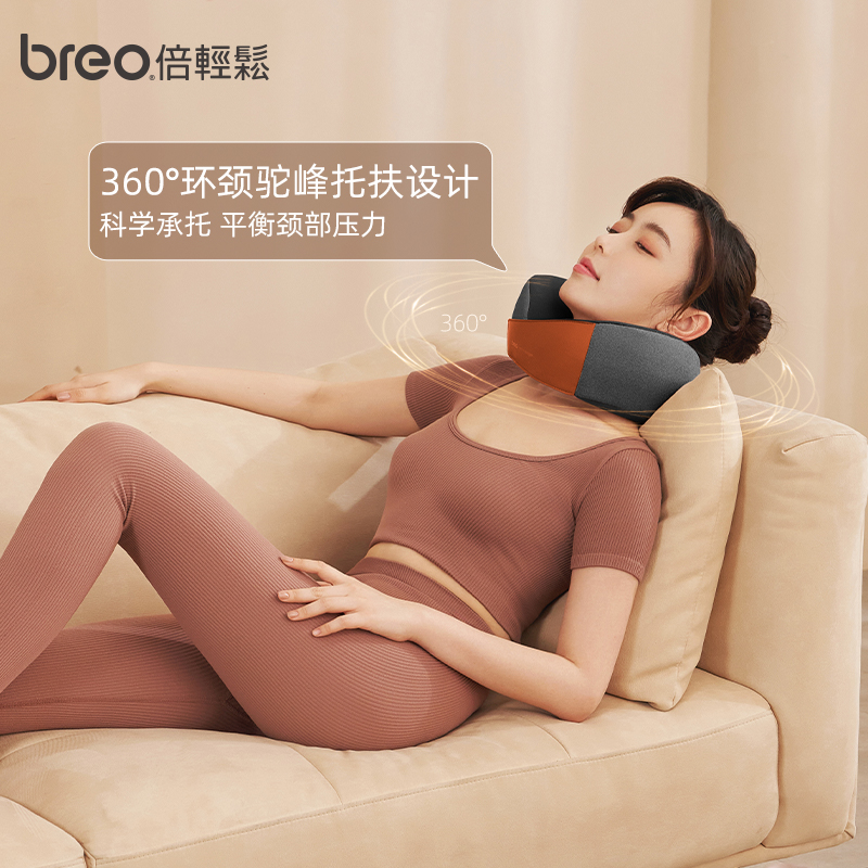 倍轻松 颈部按摩仪 Neck C2深灰色