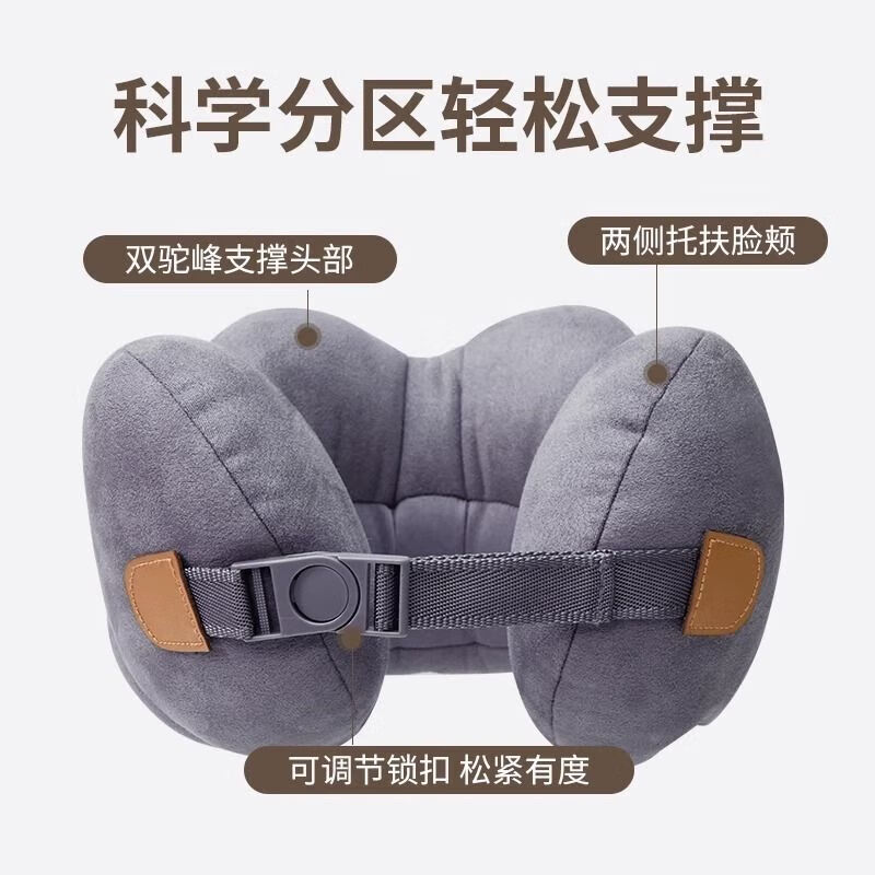 倍轻松 新午睡宝贝U型枕 NP D092 深灰色