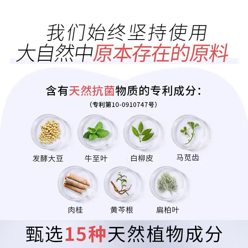 酷优客  酵素内衣洗衣液精装版盒装带按压泵(浓缩型)500ML