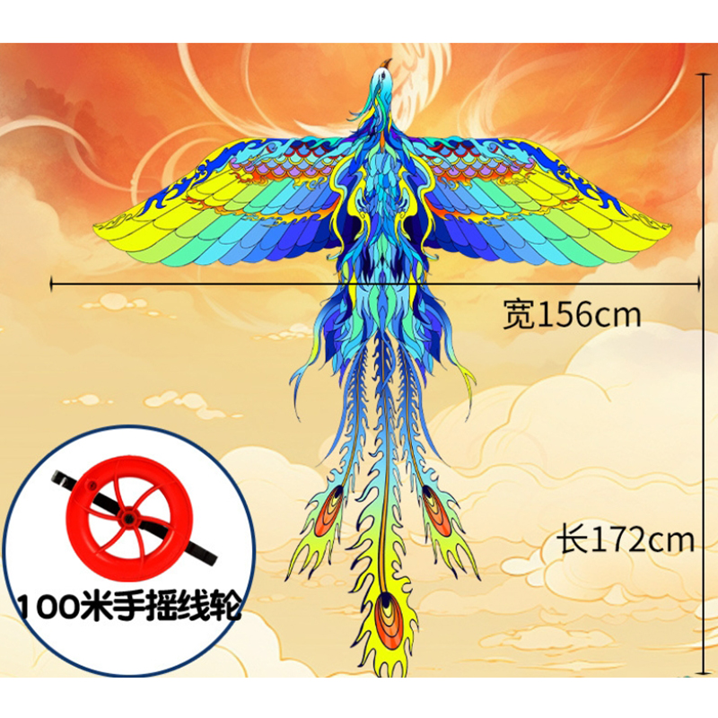 潍坊风筝国潮凤凰  似云流水+100米红轮