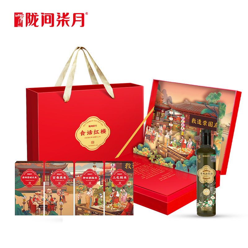 陇间柒月 食话红楼礼盒（御田胭脂米330g+景阳富硒米330g+三色糙米330g+玄青黑米330g+有机山茶油248ml）