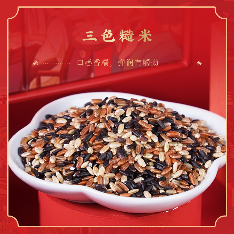 陇间柒月 食话红楼礼盒（御田胭脂米330g+景阳富硒米330g+三色糙米330g+玄青黑米330g+有机山茶油248ml）