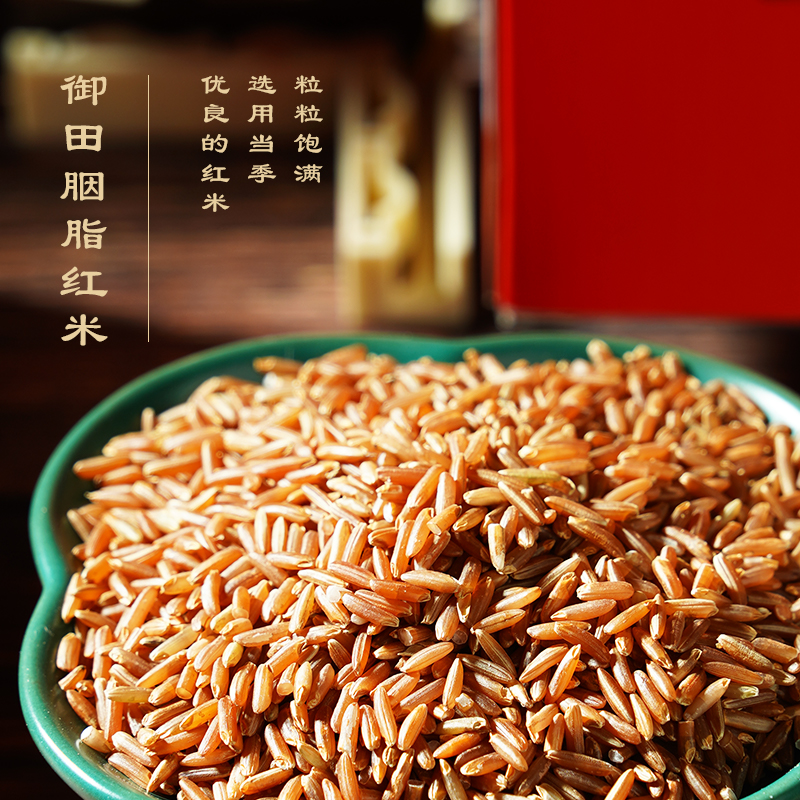 陇间柒月 精神粮食1.2kg（白玉富硒米400g+御田胭脂红米400g+官黄玉米糁400g）