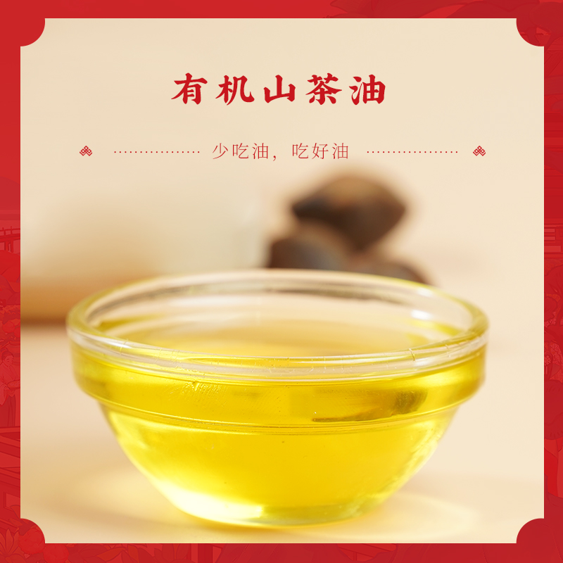 陇间柒月 食话红楼礼盒（御田胭脂米330g+景阳富硒米330g+三色糙米330g+玄青黑米330g+有机山茶油248ml）