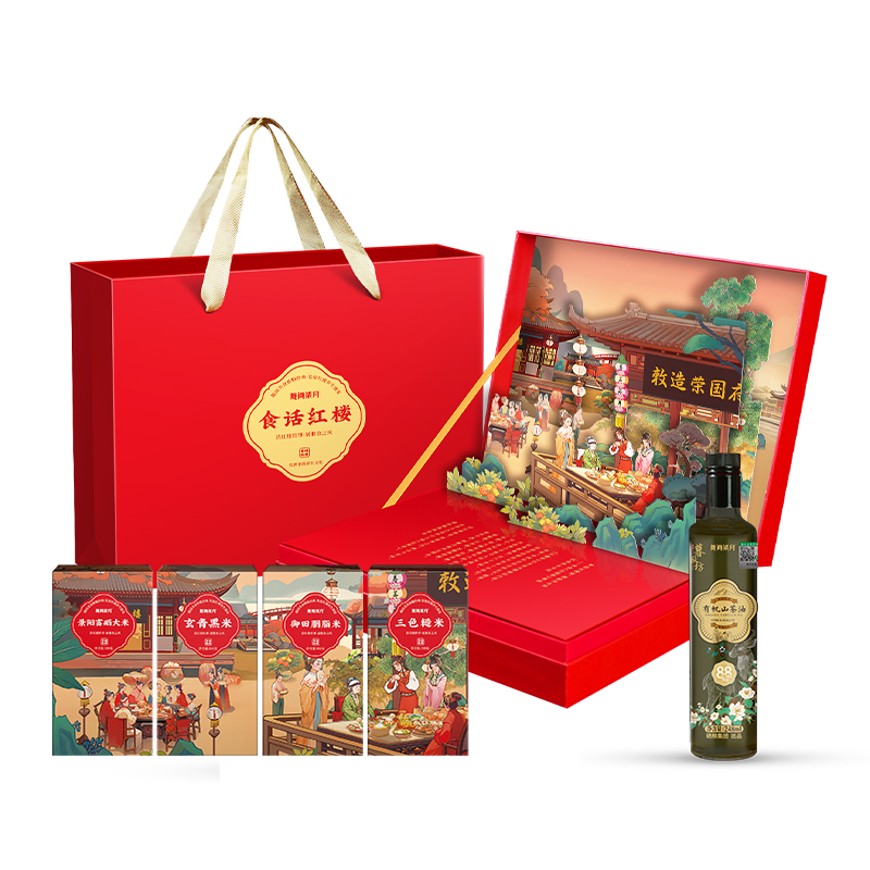 陇间柒月 食话红楼礼盒（御田胭脂米330g+景阳富硒米330g+三色糙米330g+玄青黑米330g+有机山茶油248ml）
