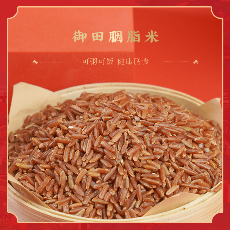 陇间柒月 食话红楼礼盒（御田胭脂米330g+景阳富硒米330g+三色糙米330g+玄青黑米330g+有机山茶油248ml）