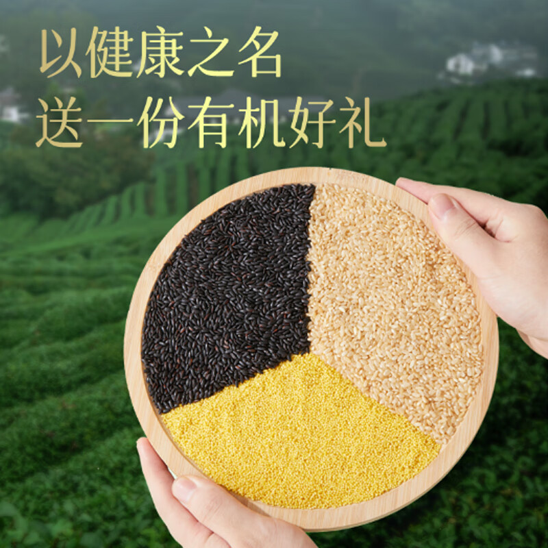 燕之坊 有机一代谷王礼盒3kg C01070011340