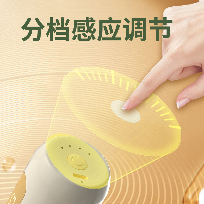 和正筋膜枪HZ-JMQ-3云米黄