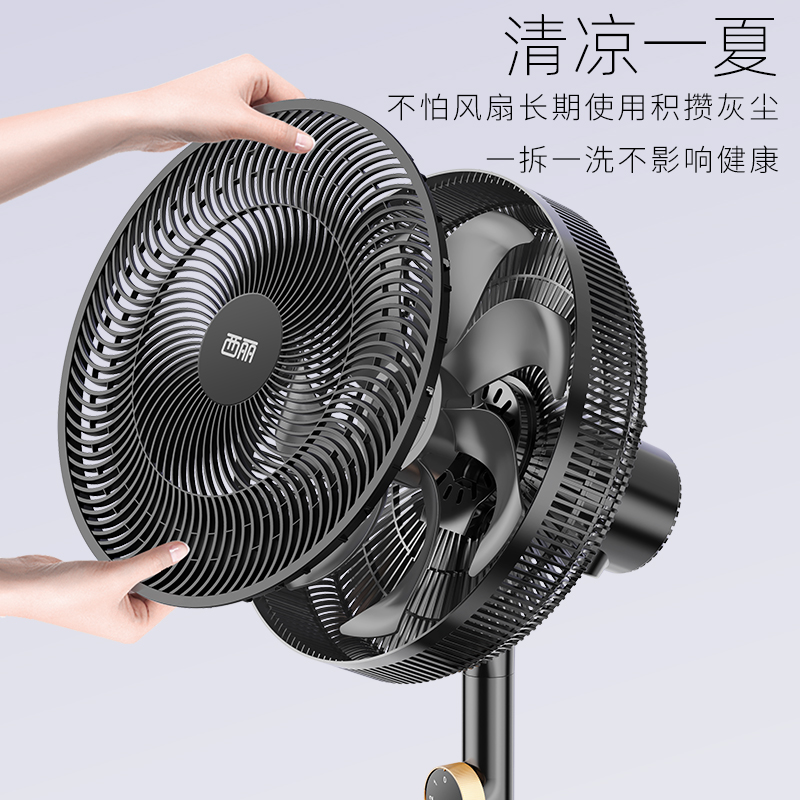 西丽  落地扇7叶大风量办公室家用风扇落地可拆洗电扇摇头轻音节能台立式风扇空气循环 7叶台地两用 机械款 黑色 FS-J0130B