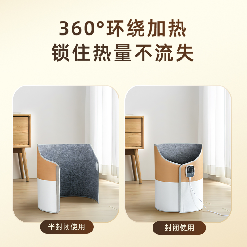 六竖  360°环绕式取暖器 A1A1灰白