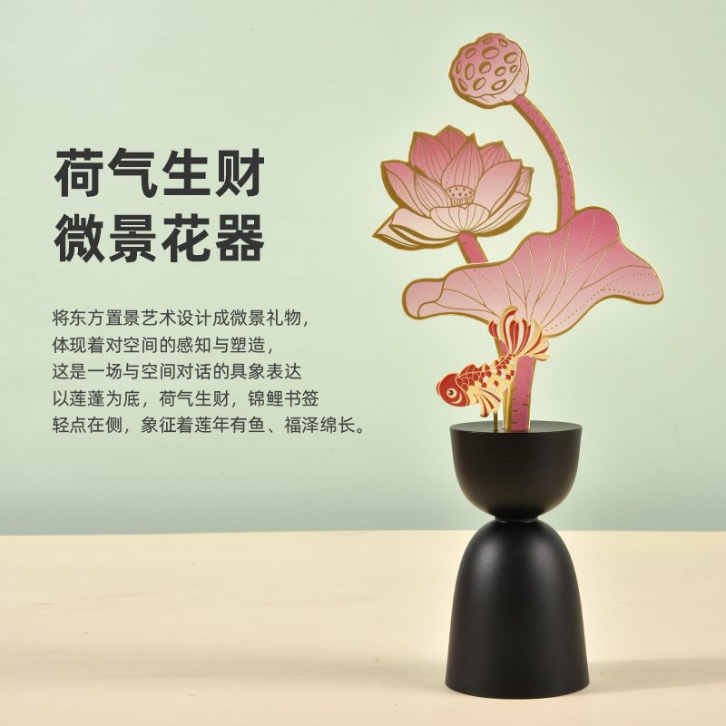 清朴堂 缘荷欢喜 杯茶扩香套装