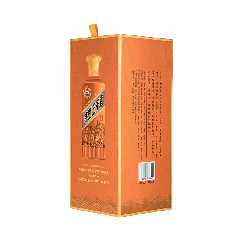 茅台 王子酒 酱香经典 53度 500ml 单瓶装 酱香型白酒