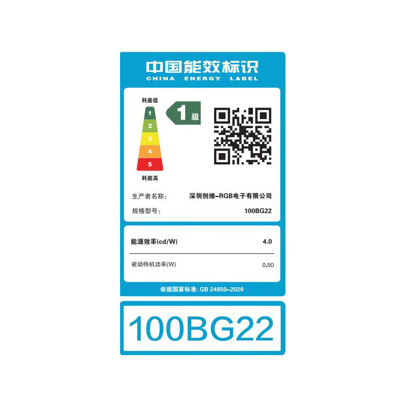 创维 100英寸4k超高清会议平板电视  100BG22