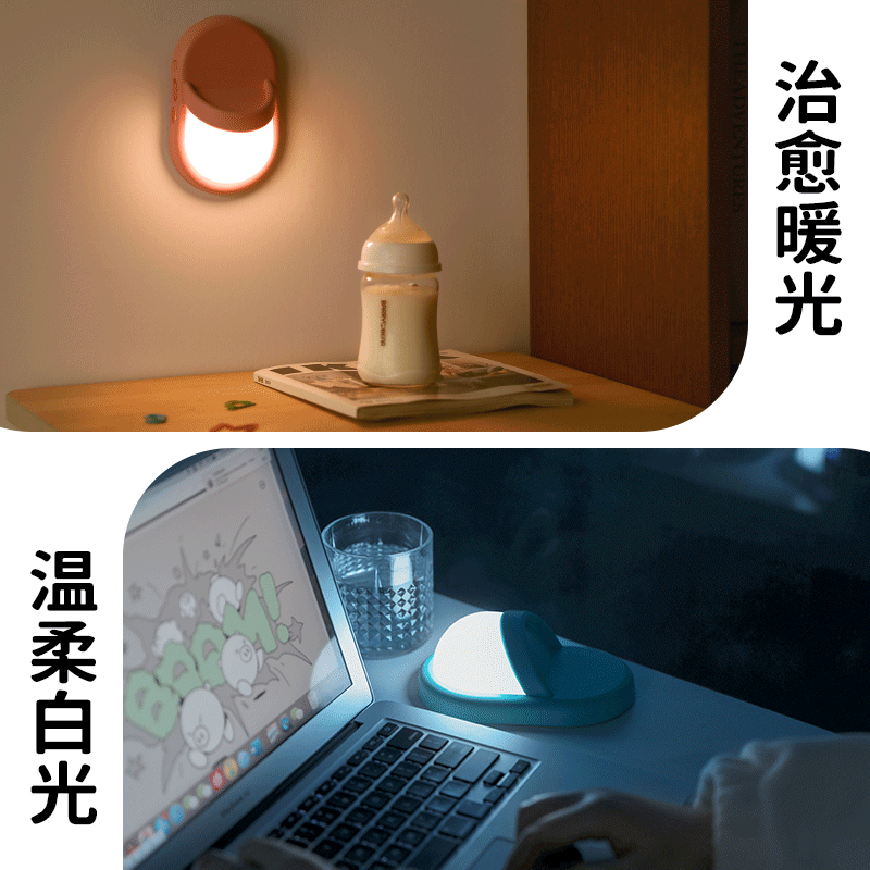 极地物种  拖鞋小夜灯 PL-20210902（颜色随机）