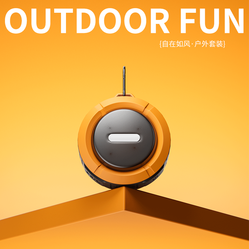 长青兔  自在如风·户外套装（渐变运动水杯* 1.露营灯* 1. 防晒面罩* 1. 蓝牙音响*1. 可折叠背包*1.精美礼盒* 1）