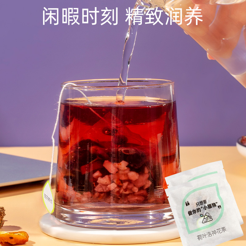 塞翁福 茶茶养你 荷叶洛神花茶40克 （减肥款）