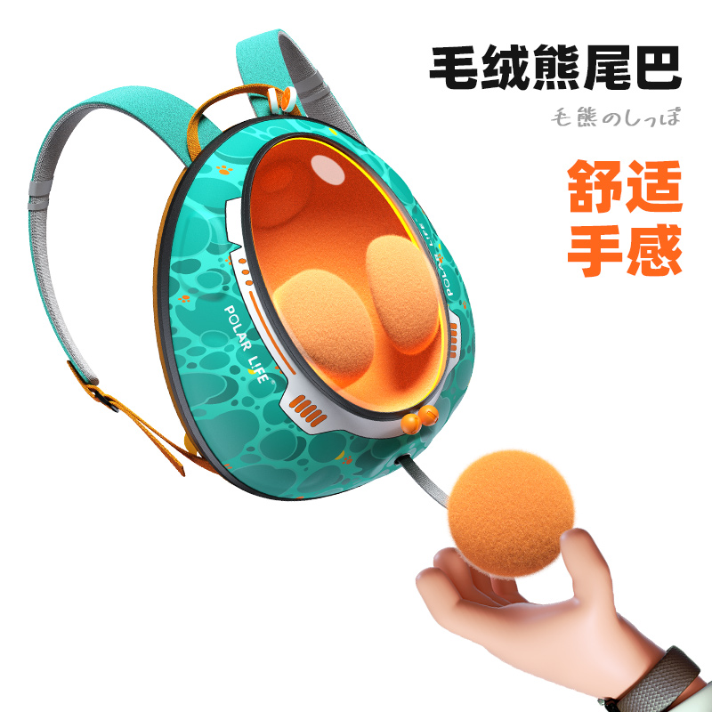 极地物种  智能led太空舱儿童背包 PL-20220302（颜色随机）