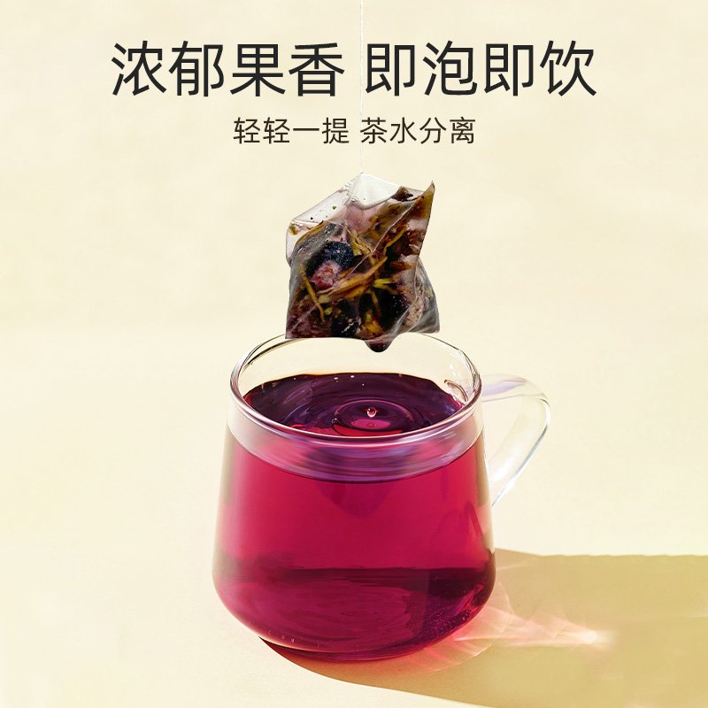 塞翁福  茶茶养你 黑枸杞蓝莓决明子茶40克 （护眼款）