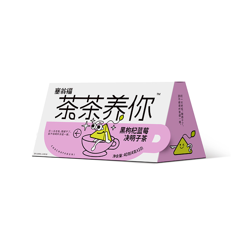 塞翁福  茶茶养你 黑枸杞蓝莓决明子茶40克 （护眼款）