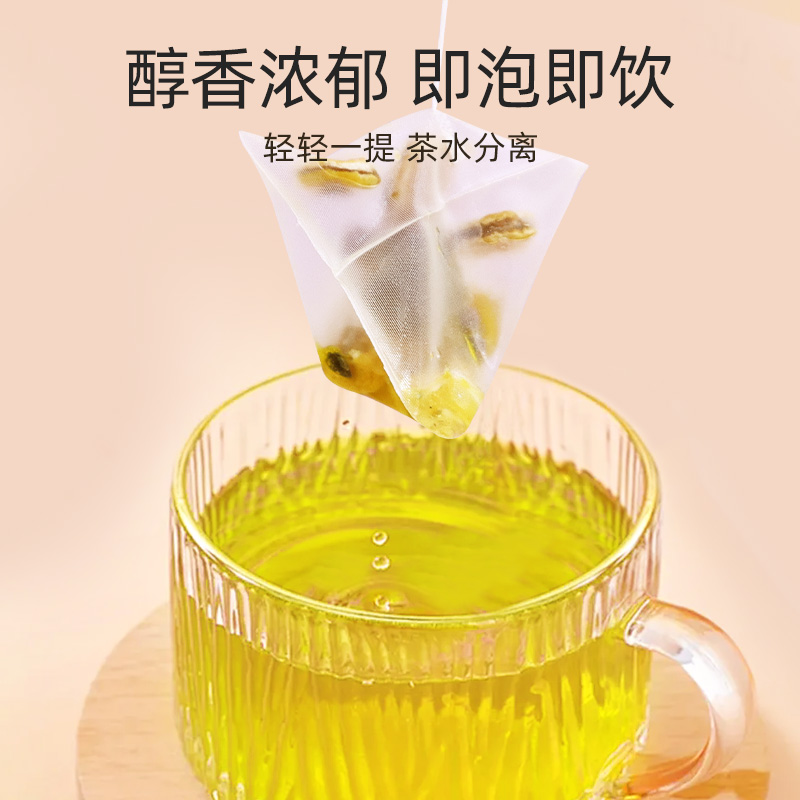 塞翁福 茶茶养你 茯苓酸枣仁茶40克 （安神款）