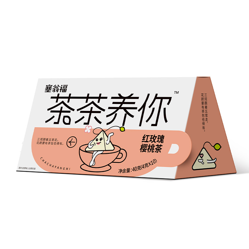 塞翁福  茶茶养你 红玫瑰樱桃茶40克 （美容款）