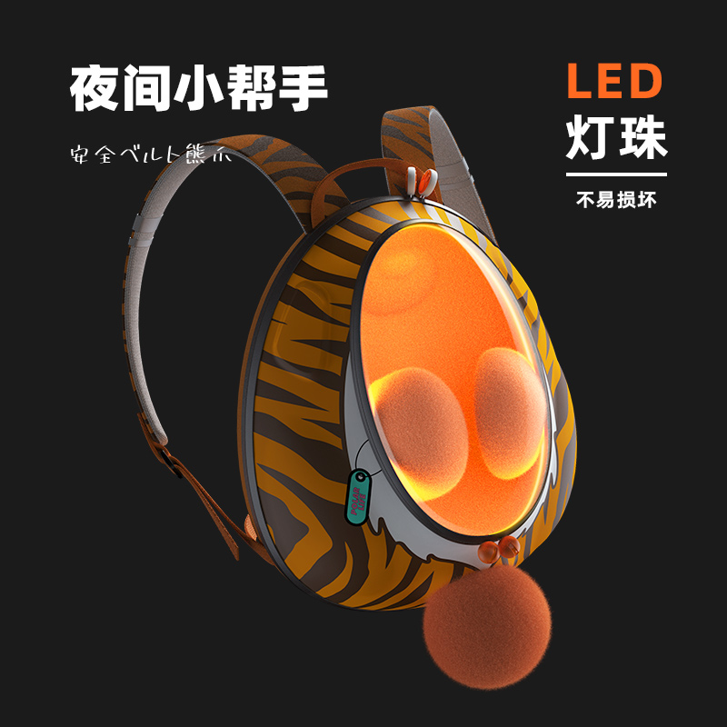 极地物种  智能led太空舱儿童背包 PL-20220302（颜色随机）