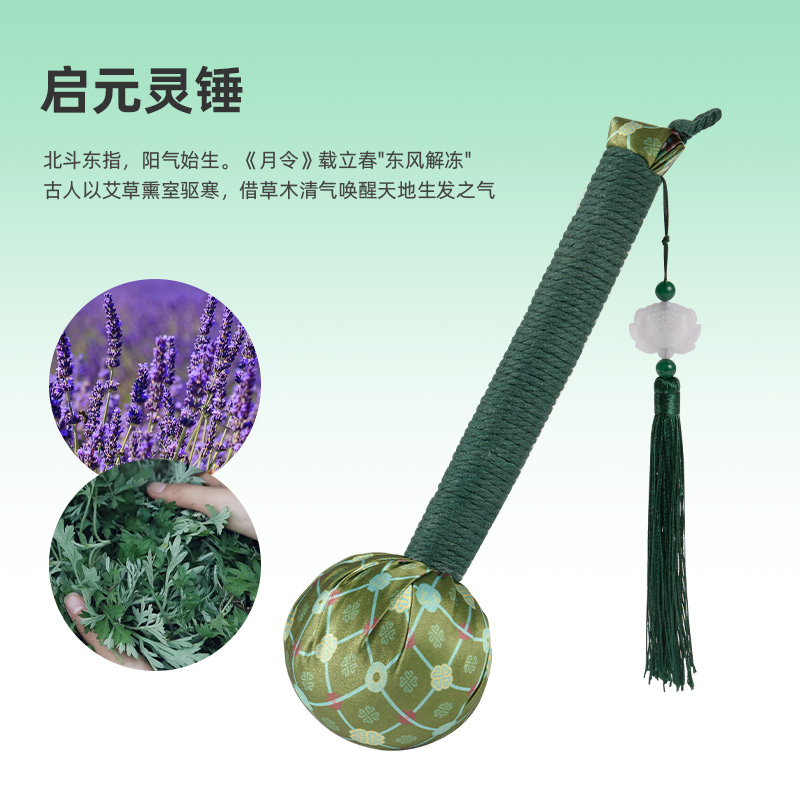 清朴堂   节气雅物集 春启篇 107100058