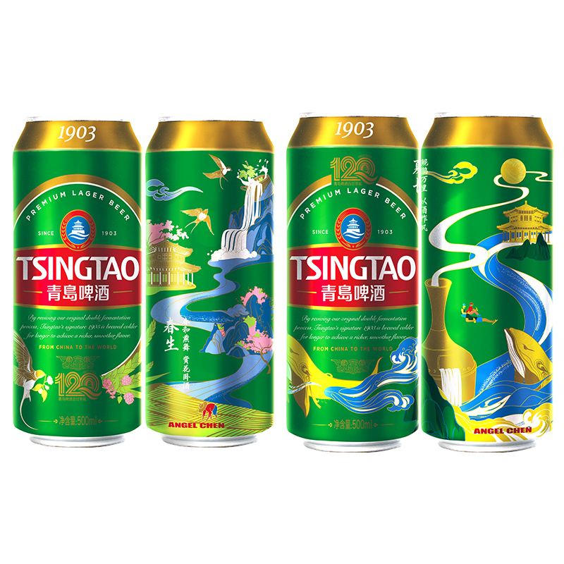 青岛啤酒  经典1903 500ml*18罐 四季常青罐