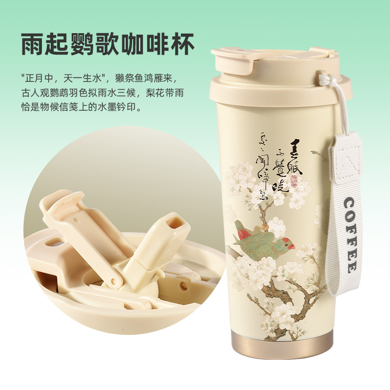 清朴堂   节气雅物集 春启篇 107100058