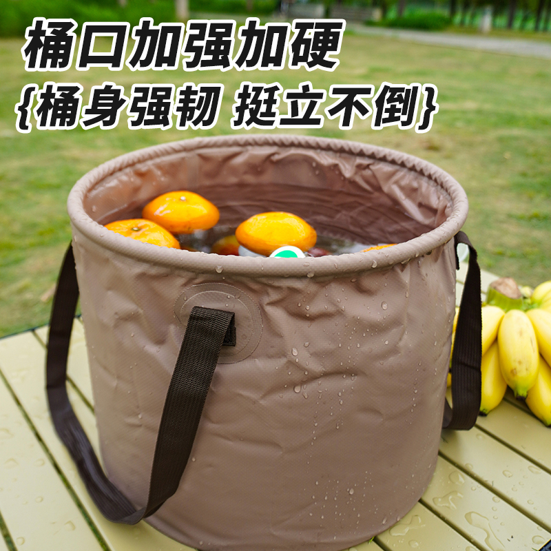 汉乐美途  折叠水桶 HL-0820