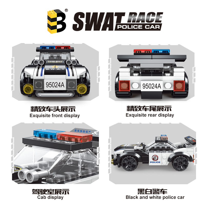 联合创想 黑色警车 7607