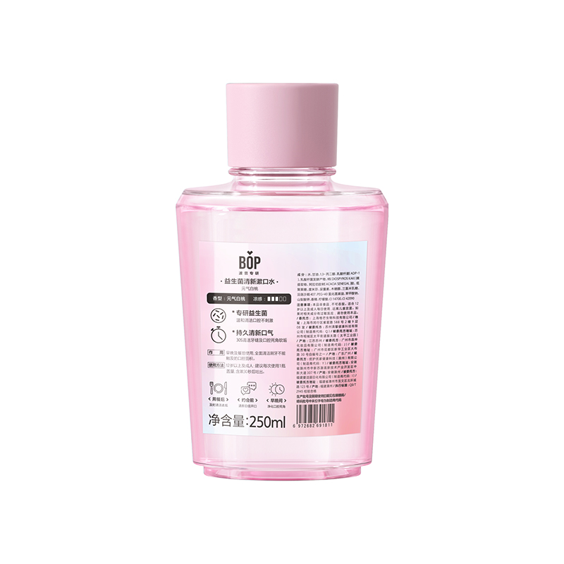 BOP波普专研  益生菌清新漱口水元气白桃250ml  6972682691811