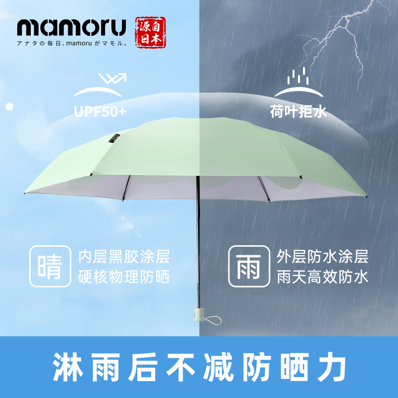 Mamoru 五折六K渐变花朵伞 豆沙绿
