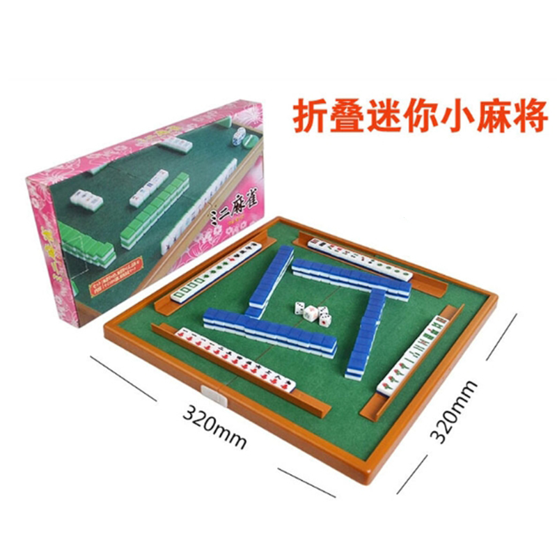 迷你雕刻小麻将  含台麻将（麻将颜色随机）