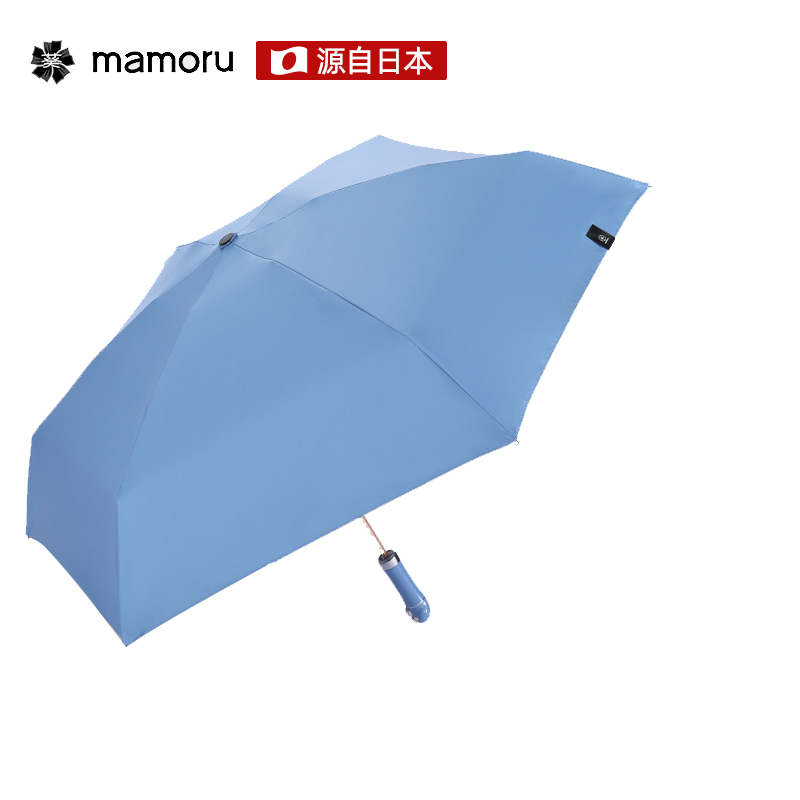 Mamoru猫爪 隐藏把手五折伞 湖蓝色