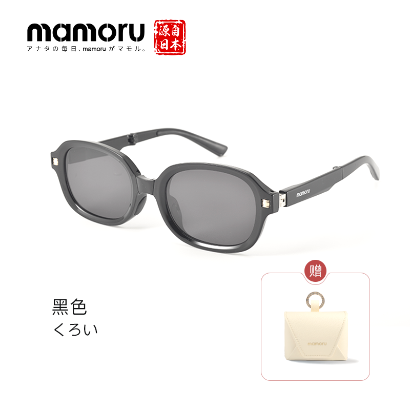 Mamoru 三代窄框太阳镜 黑色