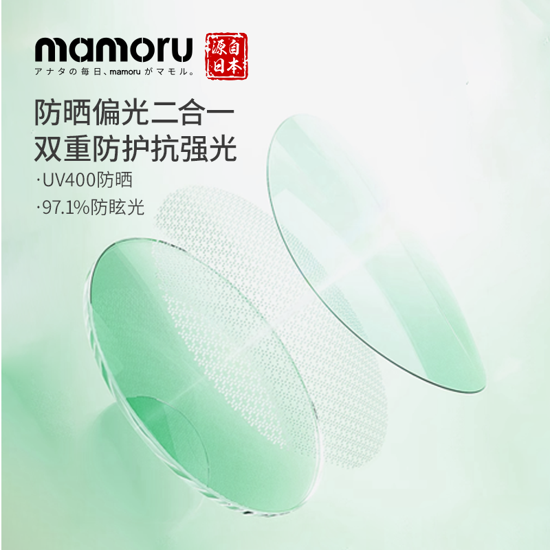 Mamoru 三代窄框太阳镜 粉色