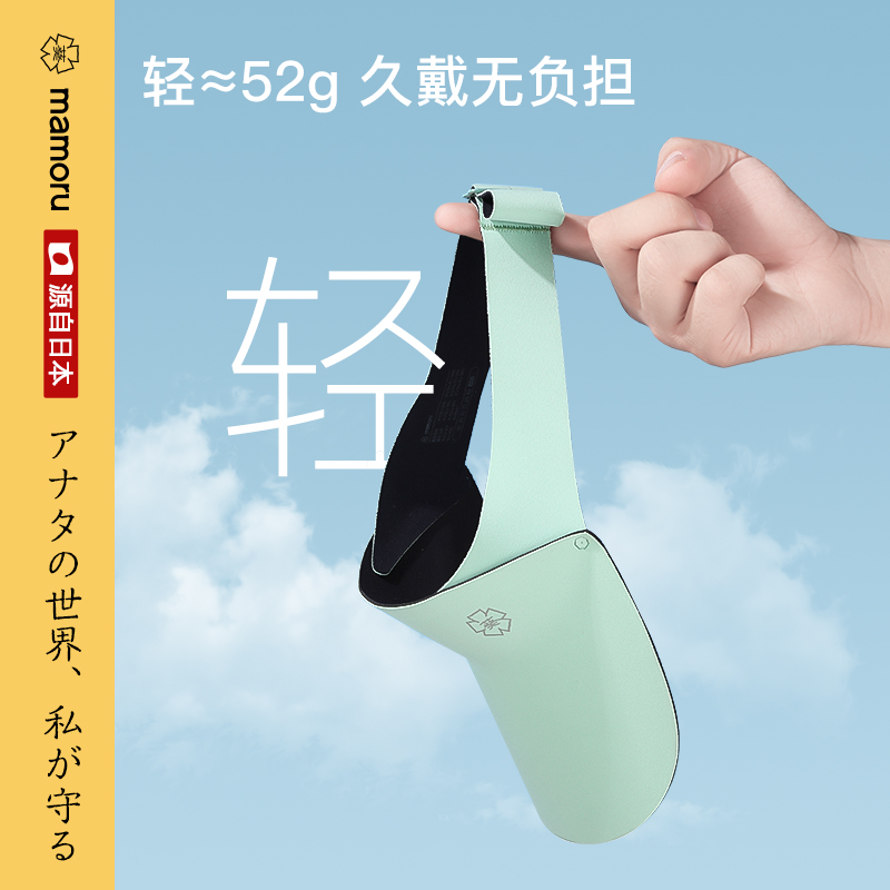 Mamoru  儿童防晒帽 浅绿色