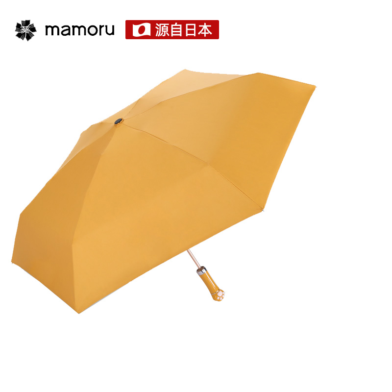 Mamoru猫爪 隐藏把手五折伞 橘色