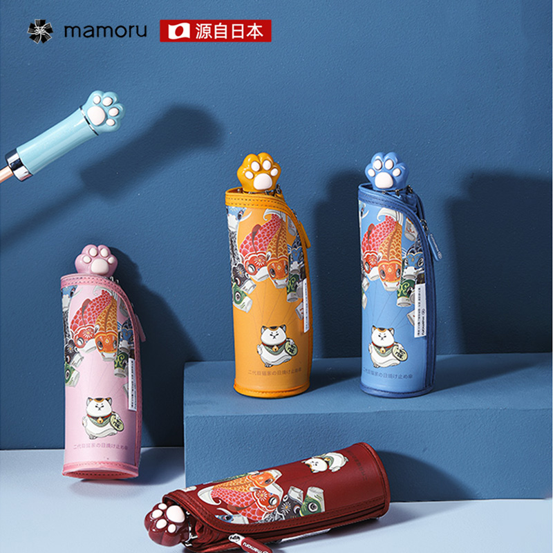 Mamoru 猫爪（隐藏把手五折伞）酒红色