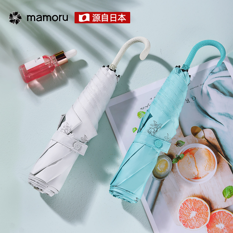 Mamoru 小弯钩手绘线稿 三折碳纤伞骨 米白色