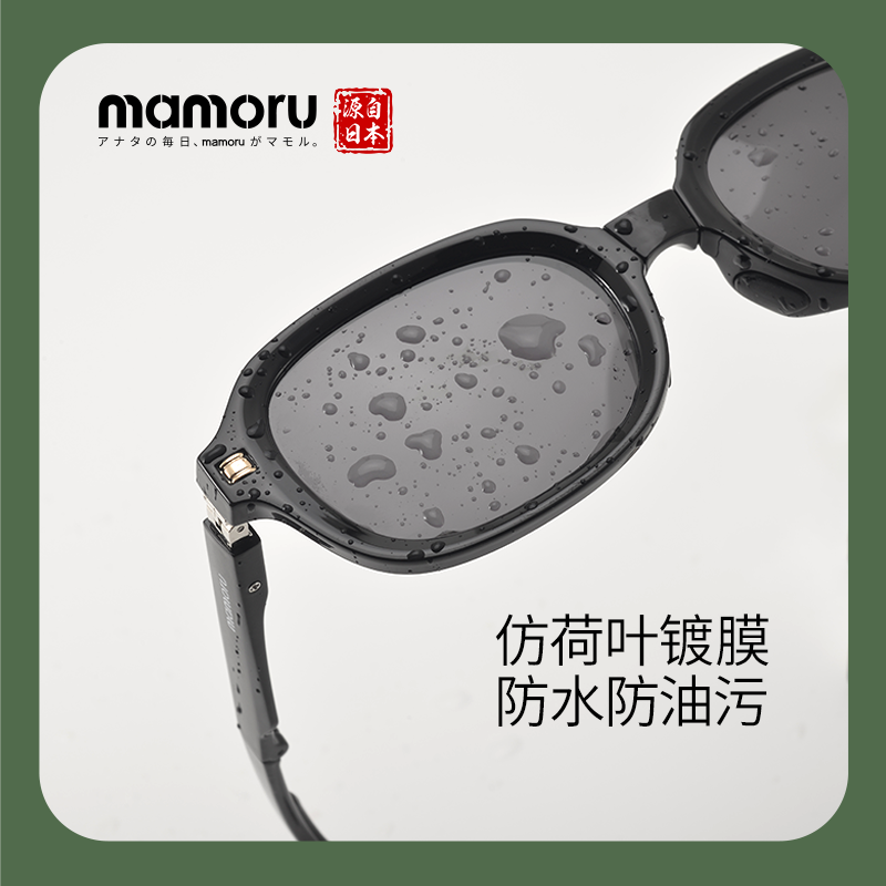 Mamoru 三代窄框太阳镜 黑色