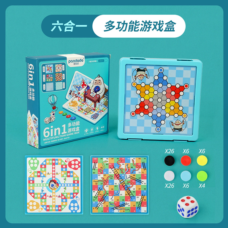 六合一游戏棋（塑料双面棋盘）