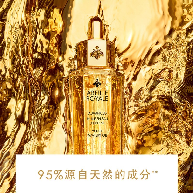 娇兰 护肤礼盒01（紧塑精华露50ml(双管）修护复原蜜 50ml）