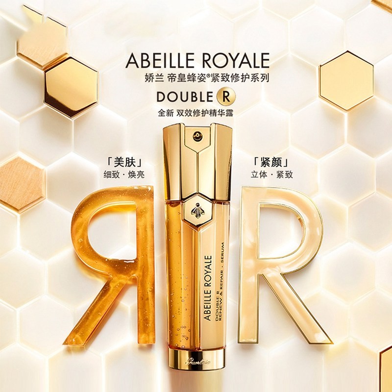 娇兰 护肤礼盒01（紧塑精华露50ml(双管）修护复原蜜 50ml）