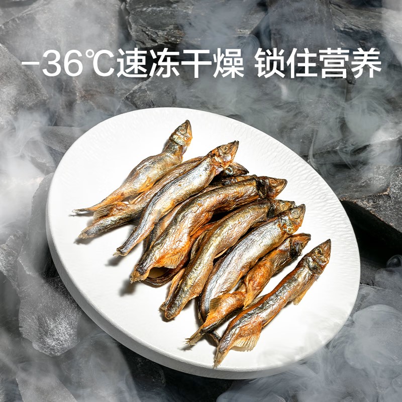 灵宠物语 宠物零食多春鱼冻干50g*2袋