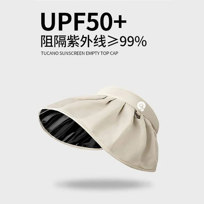 趣游帮 黑胶户外防晒遮阳贝壳帽 S-2312