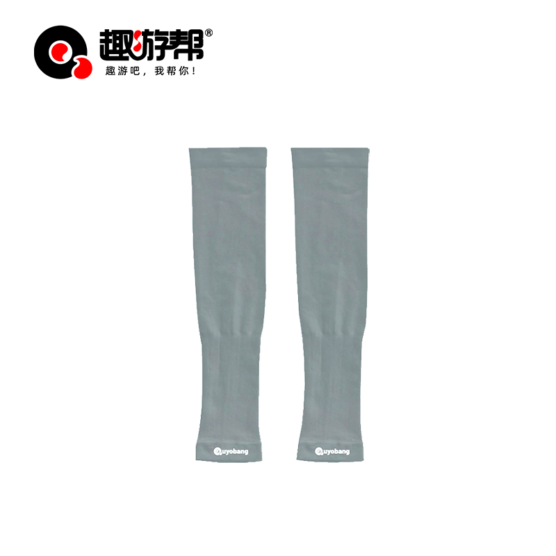 趣游帮 户外无指孔款防晒冰袖 S-1201灰色